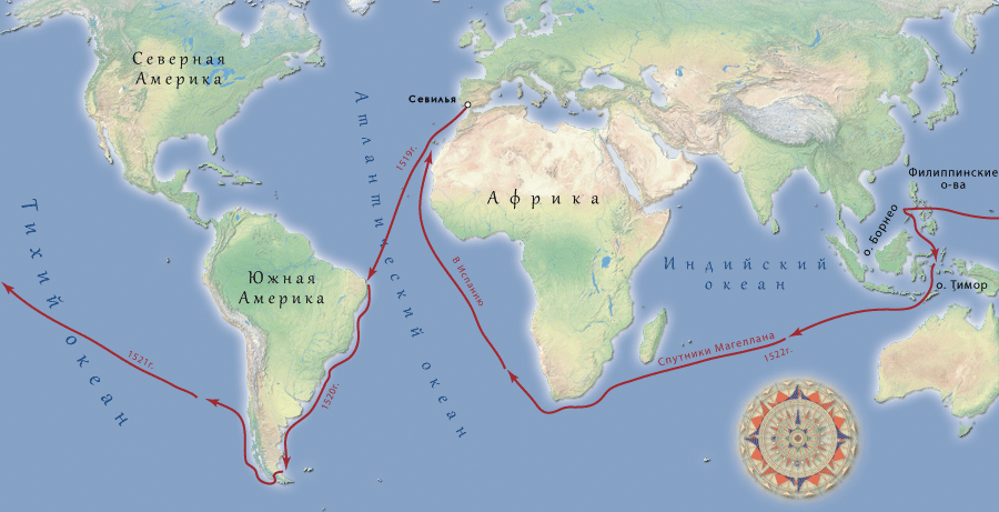 Магеллан и первое кругосветное плавание — История географических открытий