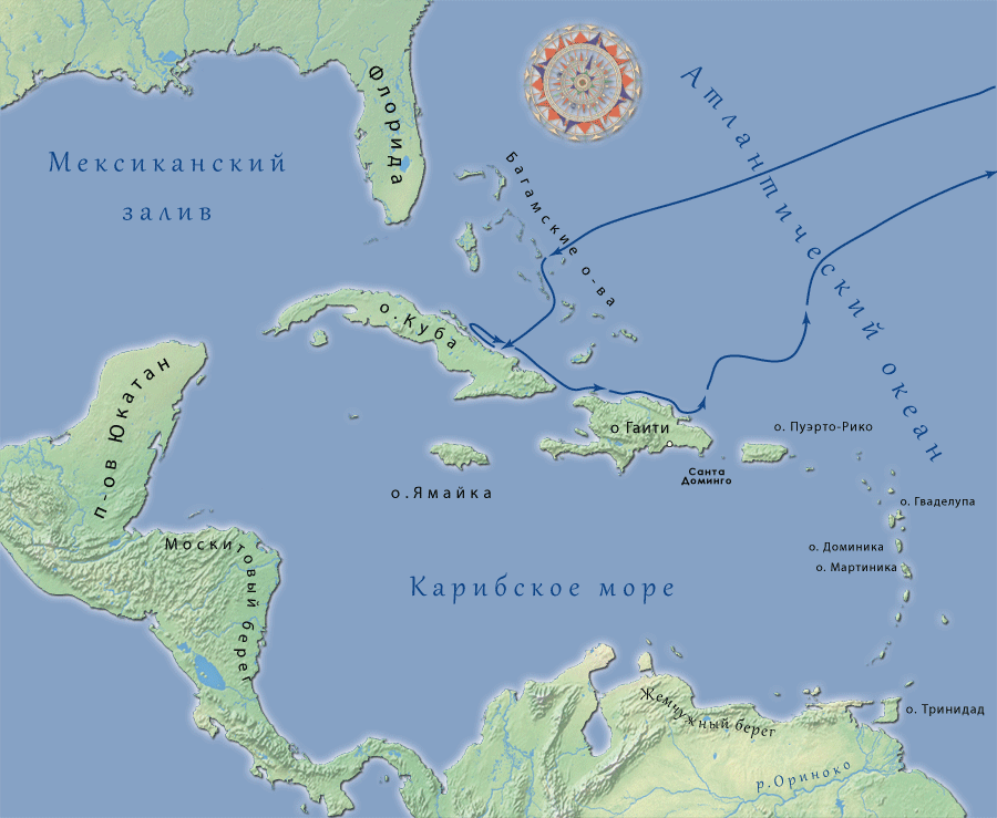 Первая экспедиция Колумба — История географических открытий