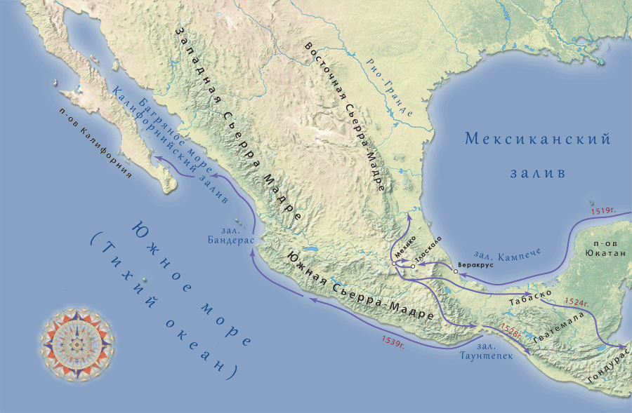 Кортес и завоевание Мексики — История географических открытий